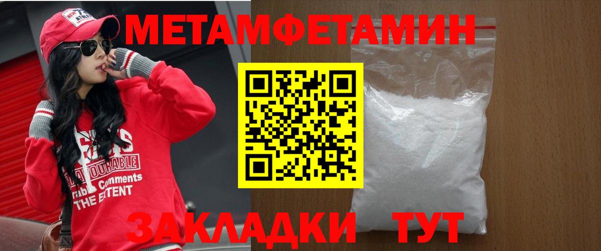 Амфетамин  Амфетамин  маркетплейс какой сайт  АМФ Розовый  Ахтубинск  Вход с VPN 