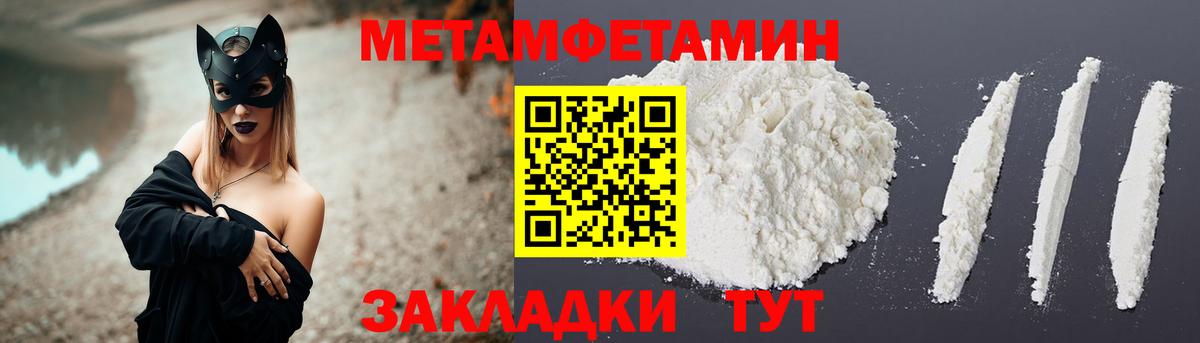 Amphetamine 97% Ахтубинск