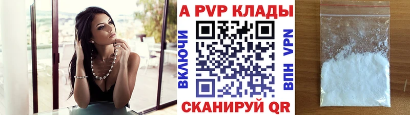 A PVP СК КРИС Ахтубинск