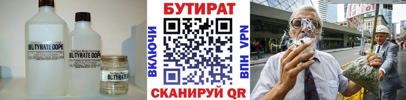 наркошоп Ахтубинск blacksprut ссылки БУТИРАТ оксана