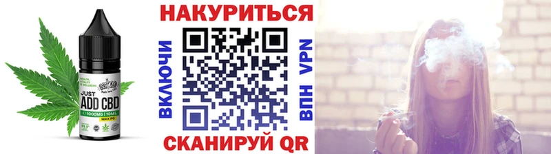 закладка  гидра вход  Canna-Cookies конопля  Ахтубинск 