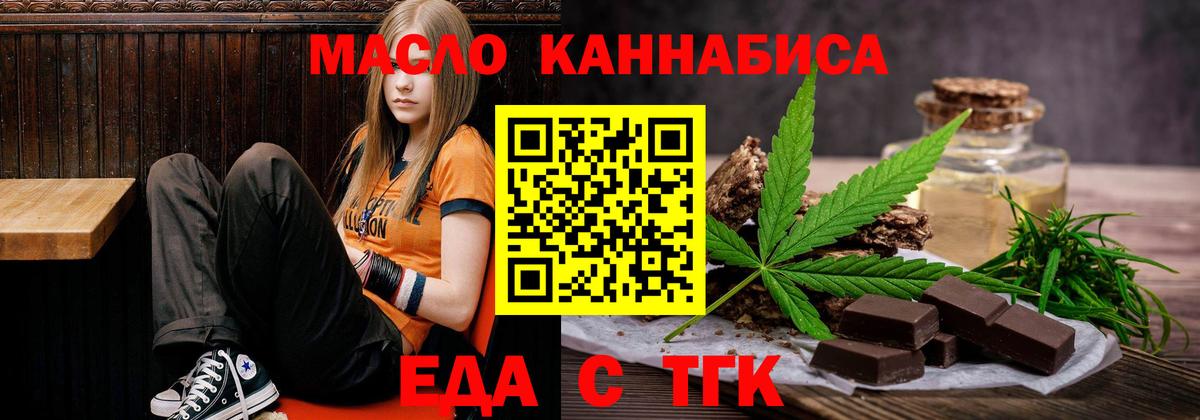 Canna-Cookies конопля  Вход с VPN  Ахтубинск 