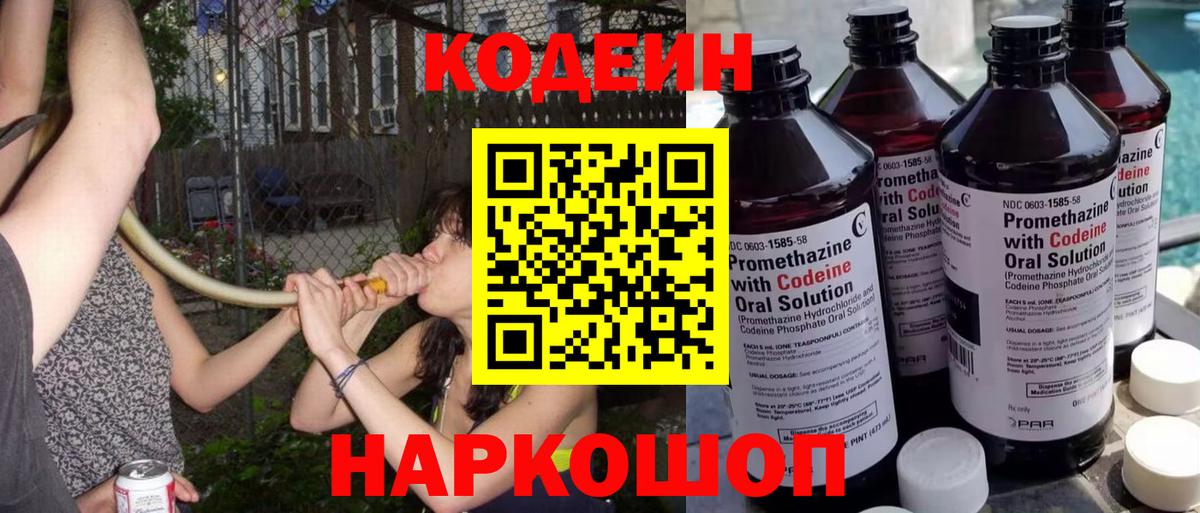ТГК Ахтубинск