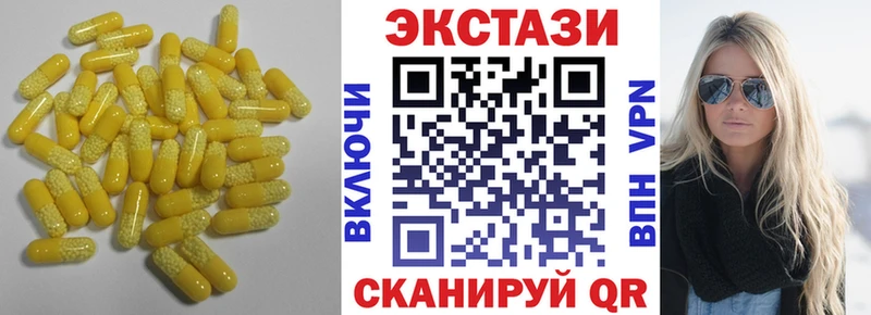 Экстази mix Ахтубинск