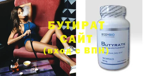 мяу мяу кристалл Армянск