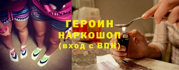 экстази Арсеньев
