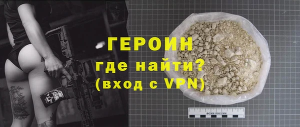 экстази Арсеньев