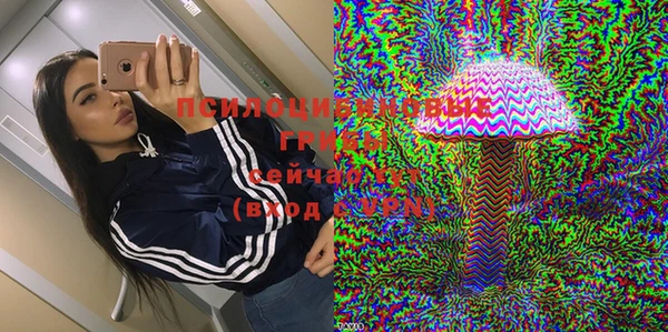 мяу мяу кристалл Армянск