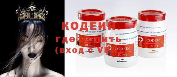 кокаин перу Снежинск