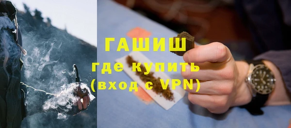 мяу мяу кристалл Армянск