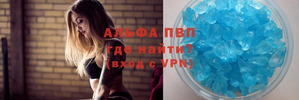 мяу мяу кристалл Армянск