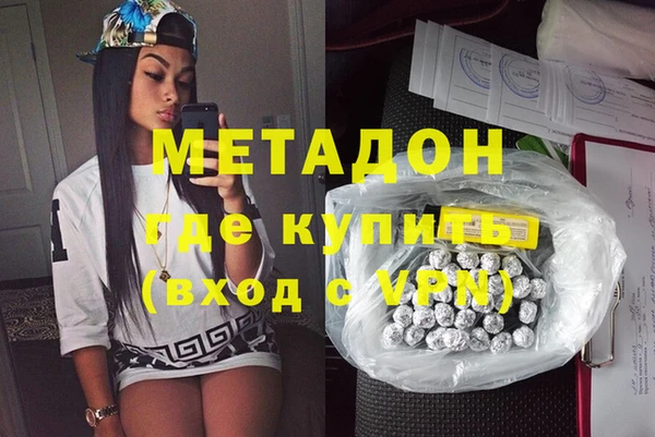 экстази Арсеньев