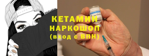 экстази Арсеньев