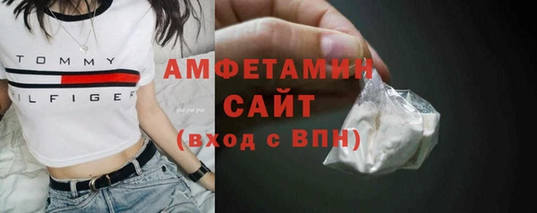 экстази Арсеньев
