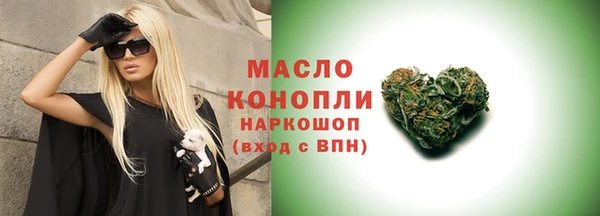 экстази Арсеньев