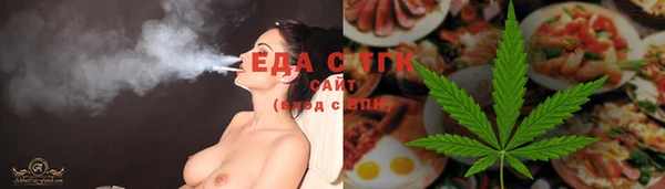 мяу мяу кристалл Армянск