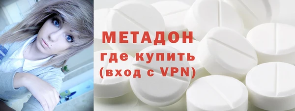 мяу мяу кристалл Армянск