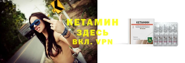 мяу мяу кристалл Армянск