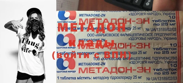бутик Аркадак