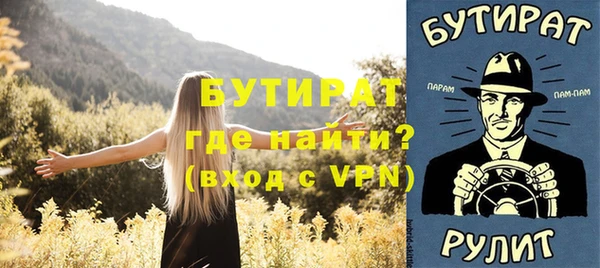 бутик Аркадак