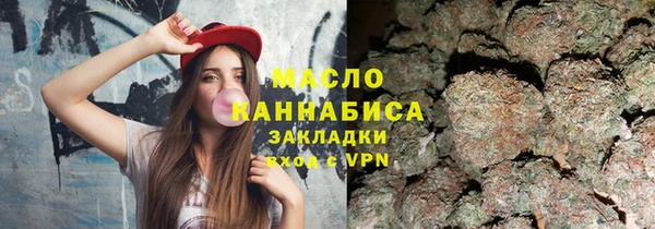 мяу мяу кристалл Армянск