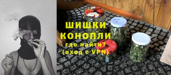 мяу мяу кристалл Армянск