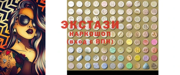 экстази Арсеньев