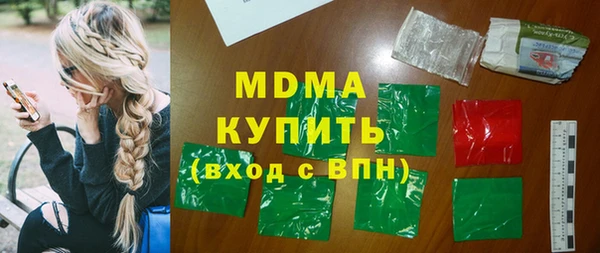 бутик Аркадак