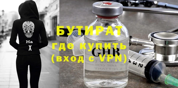 экстази Арсеньев