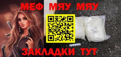эйфоретик Абинск