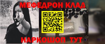 эйфоретик Абинск