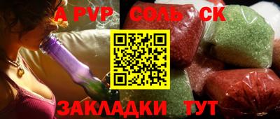 сатива Азнакаево