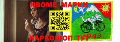 эйфоретик Абинск