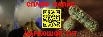 эйфоретик Абинск