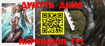 сатива Азнакаево