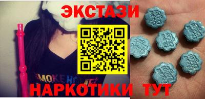 эйфоретик Абинск
