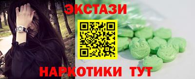 сатива Азнакаево