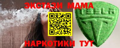 эйфоретик Абинск