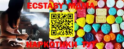 эйфоретик Абинск