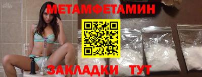 сатива Азнакаево