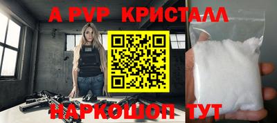 эйфоретик Абинск