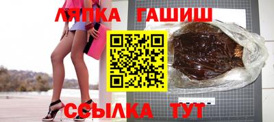 сатива Азнакаево