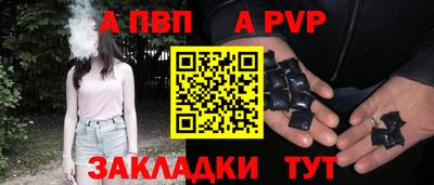 гидропоника Абакан