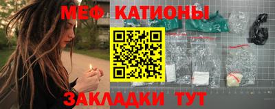 эйфоретик Абинск