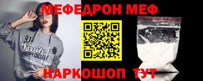 эйфоретик Абинск