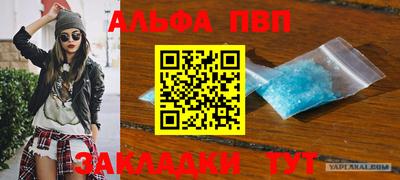 гидропоника Абакан