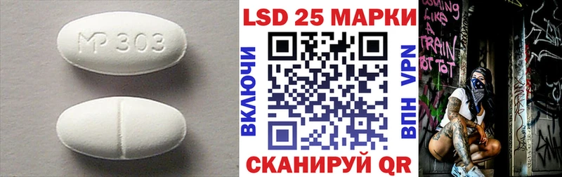 цены   Ахтубинск  LSD-25 экстази ecstasy 