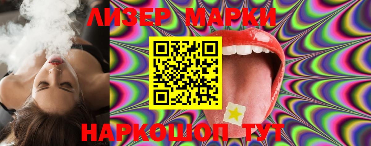 ЛСД экстази ecstasy  LSD-25 экстази кислота  Ахтубинск  Вход с VPN 