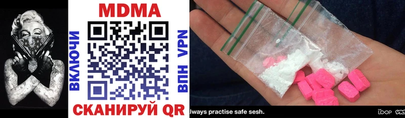 MDMA Molly  MEGA tor  Ахтубинск 
