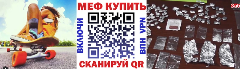 как найти   Ахтубинск  МЕФ мяу мяу 